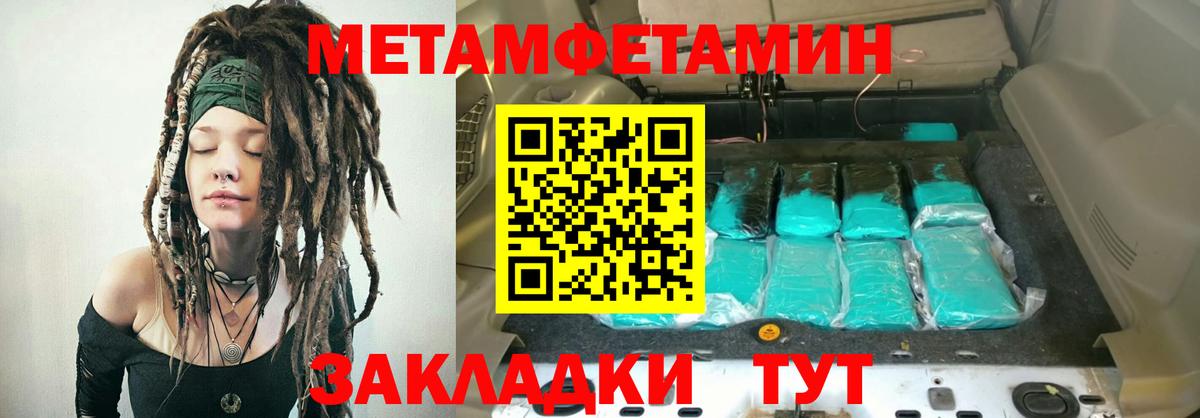 Amphetamine Premium  Вход с VPN  Amphetamine  Симферополь 