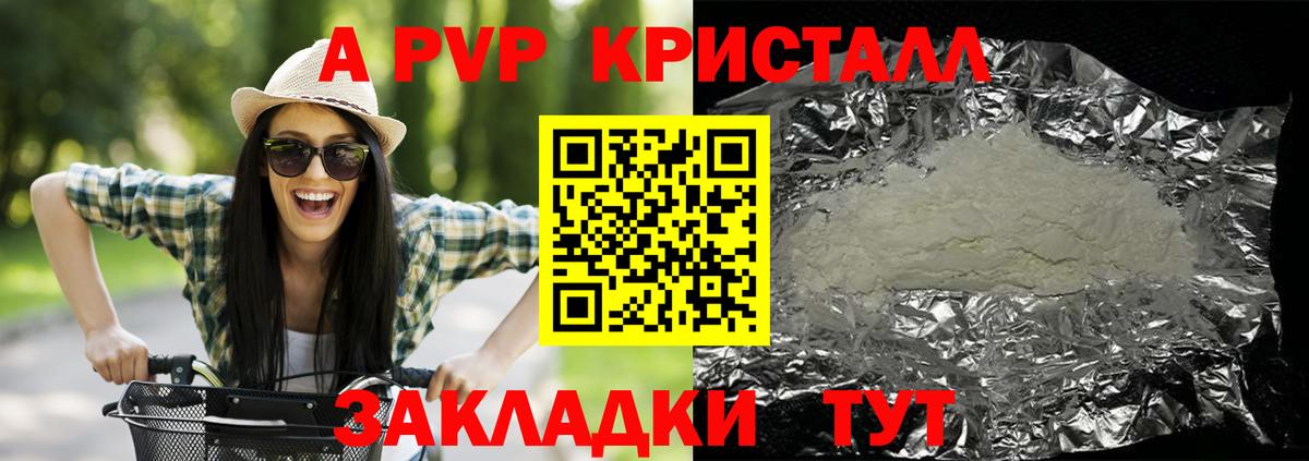 Alfa_PVP крисы CK Симферополь