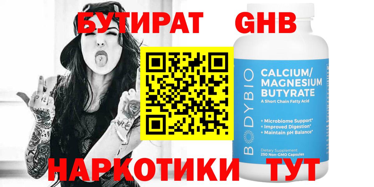 МАРИХУАНА Симферополь