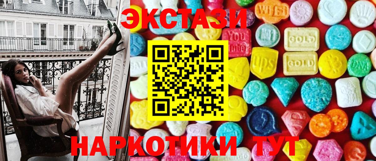 Экстази louis Vuitton Симферополь