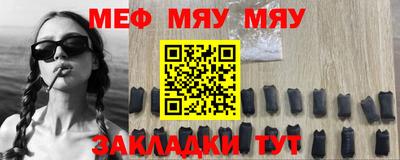 прущие грибы Партизанск