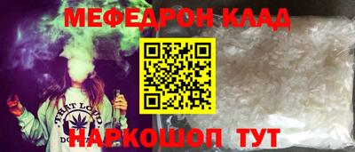 прущие грибы Партизанск