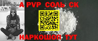 a pvp Первоуральск