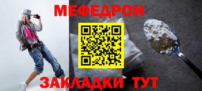 2c-b Пенза