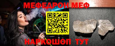 прущие грибы Партизанск