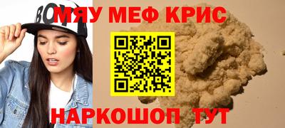 прущие грибы Партизанск
