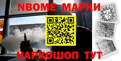 прущие грибы Партизанск