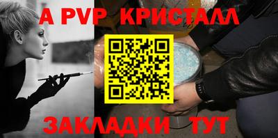 a pvp Первоуральск
