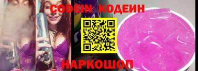 2c-b Пенза