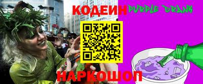 2c-b Пенза