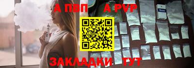 a pvp Первоуральск
