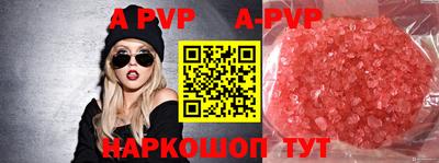 a pvp Первоуральск