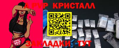 прущие грибы Партизанск