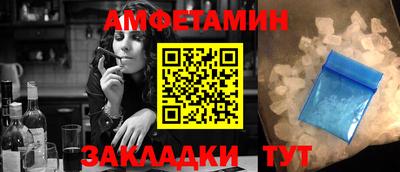 прущие грибы Партизанск
