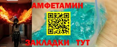 прущие грибы Партизанск