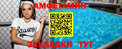 2c-b Пенза