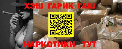 прущие грибы Партизанск