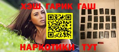 2c-b Пенза