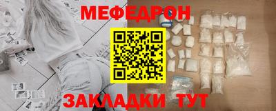 2c-b Пенза