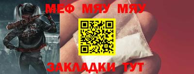 2c-b Пенза