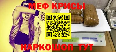 прущие грибы Партизанск