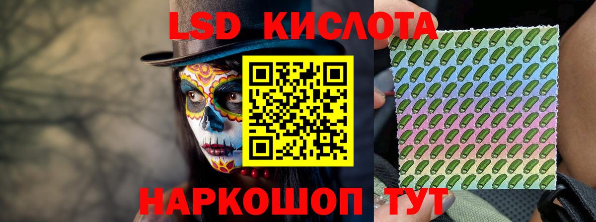 Симферополь  Лсд 25 экстази ecstasy  LSD-25 экстази кислота  Вход с VPN 