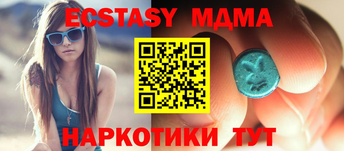 Cocaine  Канабис  Лсд 25  ГАШ  Меф МЯУ МЯУ   Симферополь  Вход с VPN 