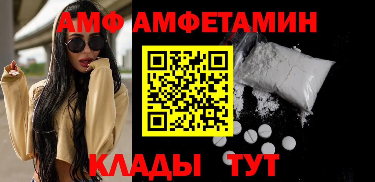 Метамфетамин пудра Симферополь