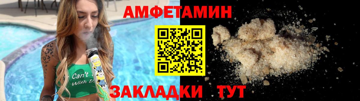 Первитин кристалл  Вход с VPN  Симферополь  Первитин кристалл 