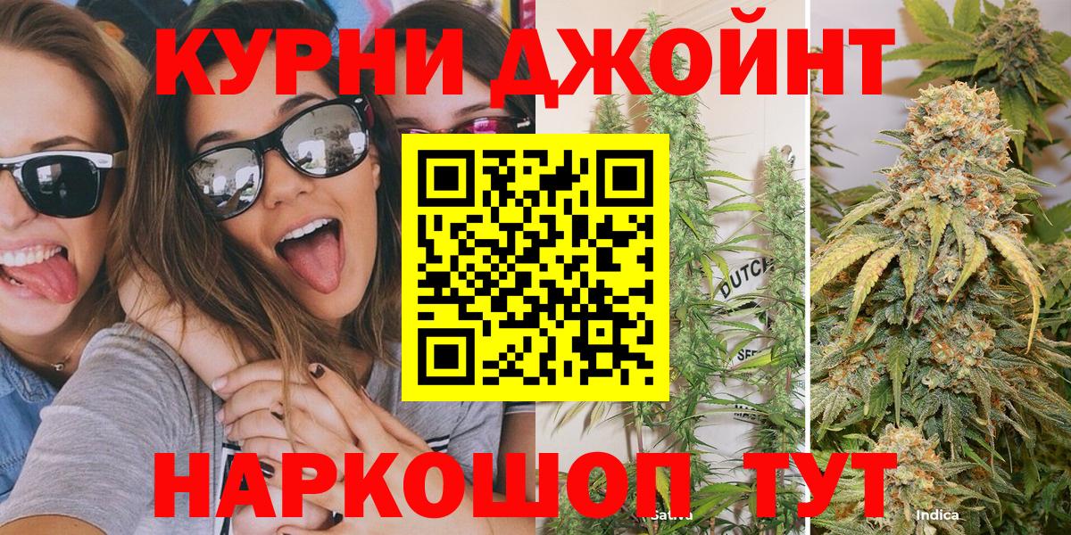 Канабис планчик  МАРИХУАНА индика  Симферополь  Бошки марихуана семена  Вход с VPN 